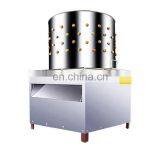 Poultry Plucking Feathers Machine/chicken Feathers Cleaning Machine/duck Feathers Plucking Machine thumbnail-2