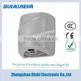 New Design Durable High Speed Automatic Hand Dryers for Bathroom thumbnail-5