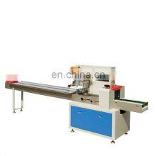 Watsap+8615140601620 Small Flow Pack Sugar Stick Packing Machine