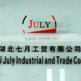 Hubei July Industrial And Trade Co., Ltd. company overview - view 3 thumbnail