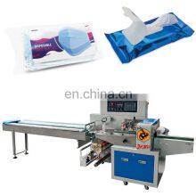 Automatic Food Horizontal Flow Packing Machine Wet Wipe Cutlery Packing Machine 10 Tablets Face Mask Packing Machine thumbnail-1