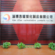 Zibo Jiyao Carbonized Products Co.,Ltd company overview - view 1 thumbnail