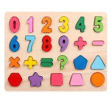 Wooden Learning Alphabet ABC Number Other Educational Toys Montessori Jigsaw Puzzles Game For Kids Spielzeug Juegos Didacticos thumbnail-2