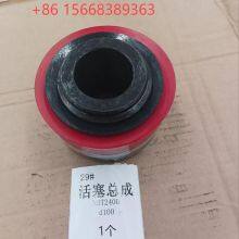 Piston Assemb