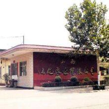 Shanxi Linlong Pump Industry Co., Ltd. company overview - view 1 thumbnail