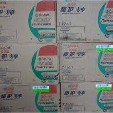 BMW X5 Castrol Engine Oil Castrol EDGE (Castrol EDGE Professional) Engine Oil thumbnail-2