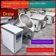 Deru Inclined Soup Pot for Commercial Use, Non-standard Customizable Stainless Steel Pot, Tilting Electromagnetic Swing Soup Stove, 20kw thumbnail-1