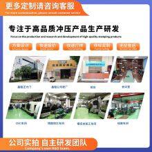 Shiny High Quality Custom Stamping Mold for Automotive & Aerospace & Home Appliances & Medical Industries, One-Stop Processing thumbnail-3