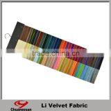 Hot Sell Home Solid Fabric for Curtain Party Decoration for Curtain/sofa/toy/dicoration thumbnail-1