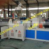 DEERMA SJSZ51/105 PVC Ceiling Profile Machine/extrusion Line thumbnail-3