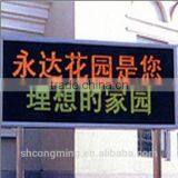 P10 Outdoor Single Color Led Display Module thumbnail-3