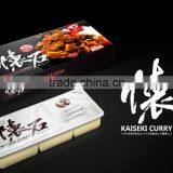 Curry Supplier From China Mainland thumbnail-1