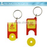 promotion OEM trolley plastic coin holder keychain