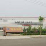 Shandong Guotai Technology Co., Ltd. company overview - view 1 thumbnail