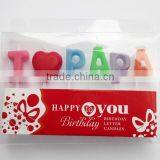 Colorful I Love Papa Candle