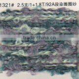 Loop Yarn thumbnail-2