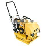 SC-77W Plate Compactor thumbnail-1