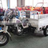 150cc Prices Adult Tricycle Manufacturer in Guangzhou thumbnail-1