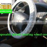 White Color Disposable Plastic Car Steering Wheel Cover With Elastic Band # No.1 thumbnail-5