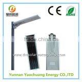 70W All in One Solar Street Light Street LED Light CE/ROHS Aprroval thumbnail-1