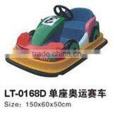 Playground Equipment Battery Car thumbnail-1