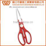 Powerful and Multi Purpose Kitchen Scissors thumbnail-1