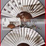 2015 New Fold up Chinese Style Hand Fan Wholesale thumbnail-1