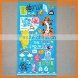 Bath Towel for Kids and Adult Towel Set Liquidation 150902 thumbnail-1