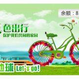 Metro Card thumbnail-2