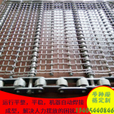 Stainless steel mesh belts are widely used in modern industrial enterprises