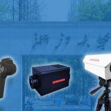 Zhejiang ULIRVISION Technology Co., Ltd. company overview - view 1 thumbnail