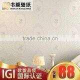 Wallpaper 3D, Beautiful Wallpaper, Designer Wallpaper thumbnail-1