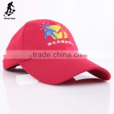 Custom Adervertising Cap For Volunteers from manufacturer