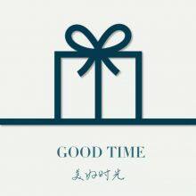Foshan Good Time Gift Box Co.,Ltd