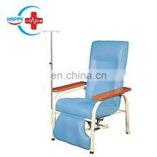 HC-M0105 Best Hospital Equipment Height Adjustable IV Infusion Chair ,IV Chair Used Infusion Chairs for Patients