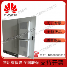 Power Supply Huawei ICC800-A1-C2 Outdoor Integrated Communication ETC High-speed Switching Power Supply Cabinet Base Station Connection thumbnail-3