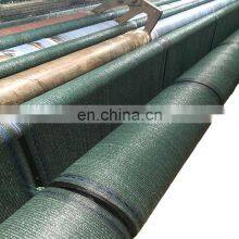 HDPE Green Shade Net Greenhouse Shade Netting For Greenhouse Agricultural thumbnail-2