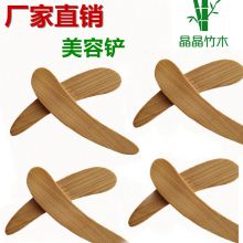 bamboo beauty spatula for cosmetic bamboo spatula gift face bamboo spatula