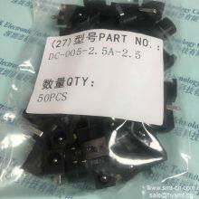 XKB Connector DC-005-2.5A-2.5 Instead CUI STACK CONECTOR POWER JACK MALE 2.5MM CLSD PJ-002B