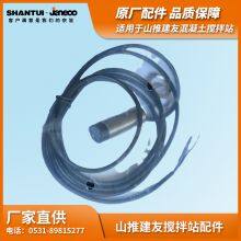 Shantui Jaeoo Inductive Proximity Sensor XS2D18PA140C thumbnail-2