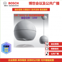 Pendant Sphere Loudspeaker, 10W, CTN:LBC3095/15，BOSCH thumbnail-1