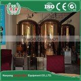 Small Brewing Beer Equipment 300L thumbnail-1