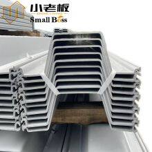 Vinyl Seawall Long-Lasting PVC Sheet Piling PVC Plastic Sheet Piles thumbnail-4