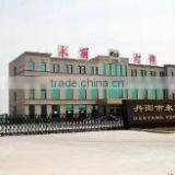 Danyang Yongli Lighting Co., Ltd. company overview - view 1 thumbnail