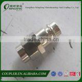 Germany Type Pagoda Cover Quick Connector of Brass-nickel Plated