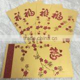 Golden Chinese Style New Year Red Pocket With Twinkle Embossed Printed Fu & Wintersweet