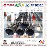 Good Quality Aisi 420 hl Finish Round Pipe Stainless Steel thumbnail-5