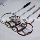 DKS Training Fitness Badminton Rackets thumbnail-1