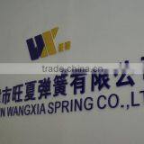 Tianjin Wangxia Spring Co., Ltd. company overview - view 1 thumbnail