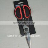 (SC005-AB) 8" Kitchen Scissors thumbnail-1